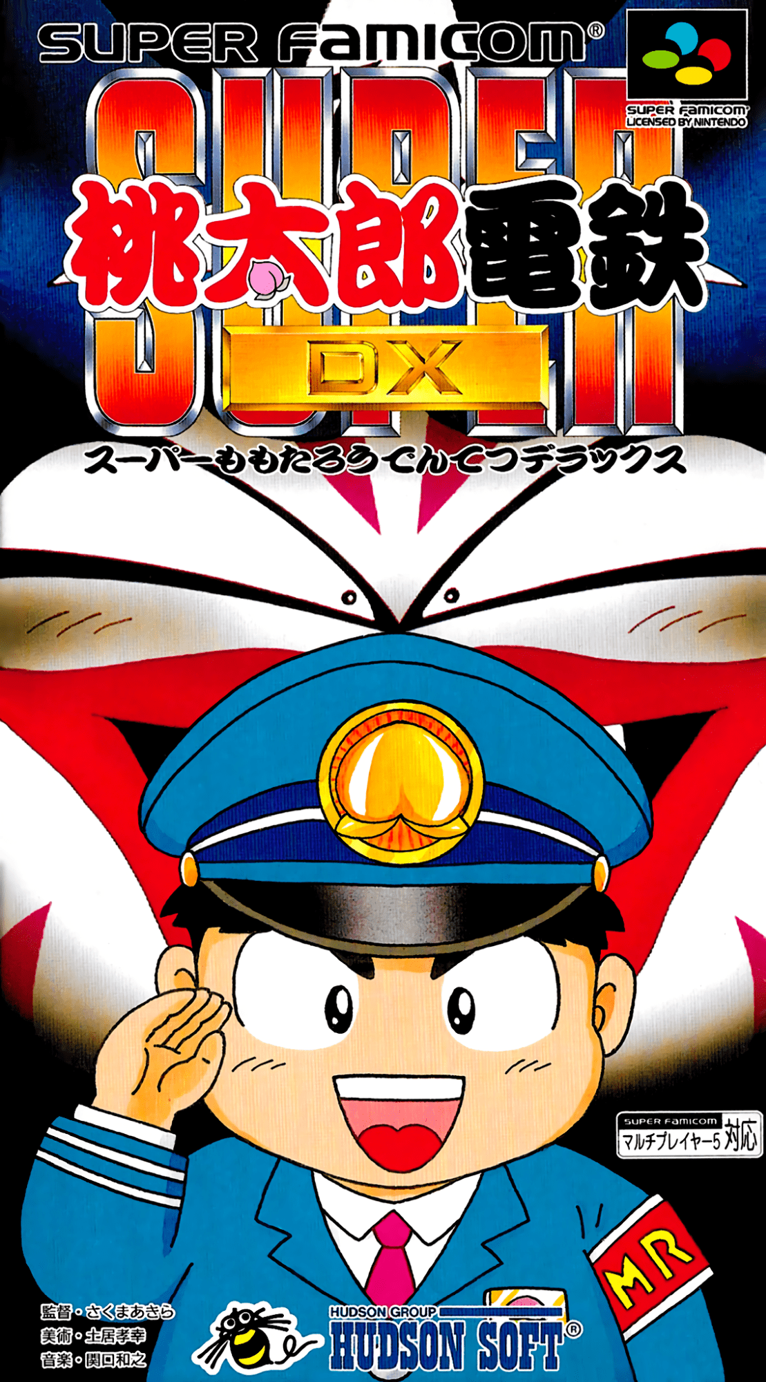 Super Momotarou Dentetsu DX box art for Super Famicom
